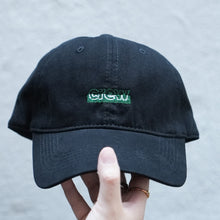 Load image into Gallery viewer, CREW BASEBALL CAP
